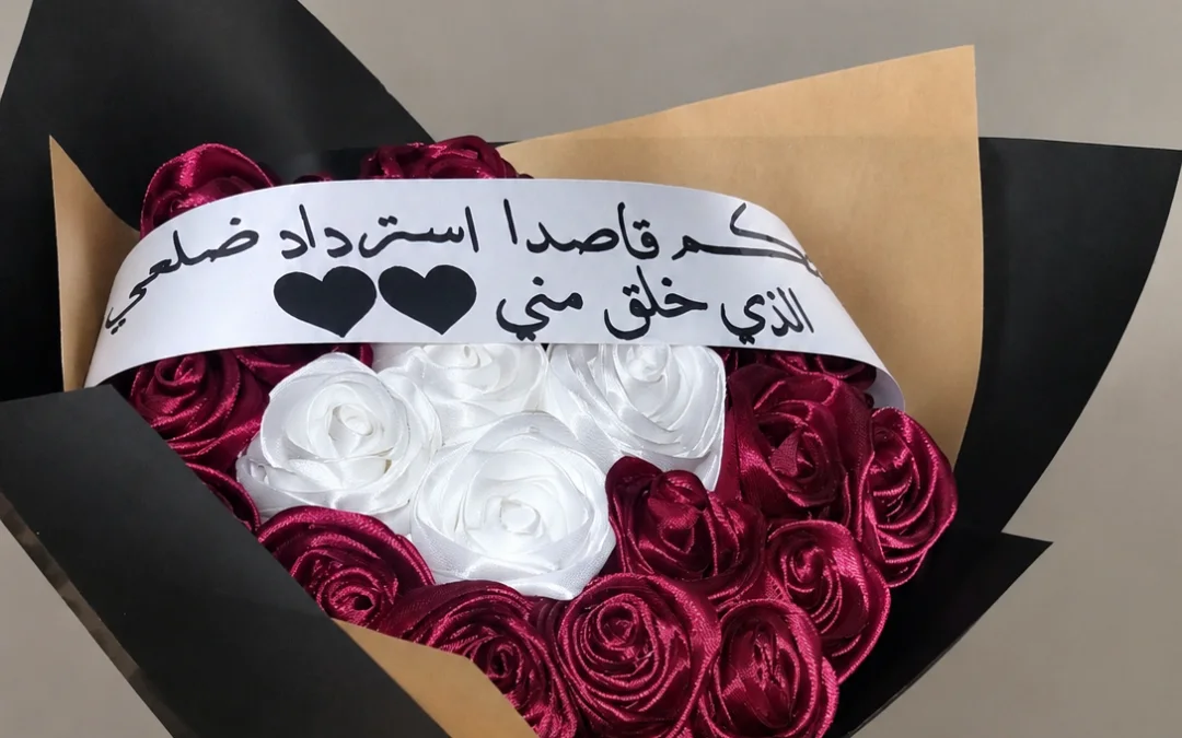 عرض على باقات ورد الساتان😍