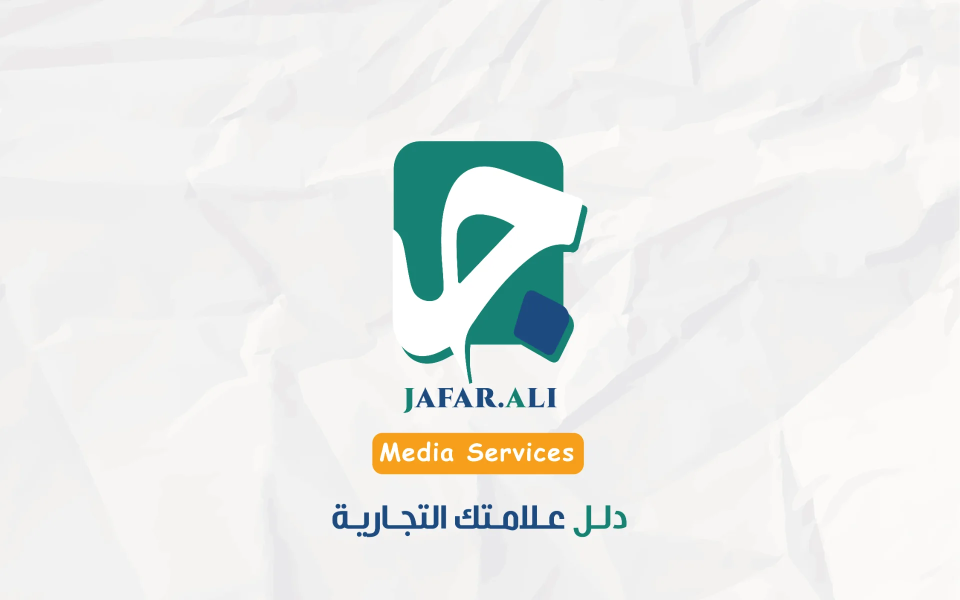 جعفر علي | Jafar Ali