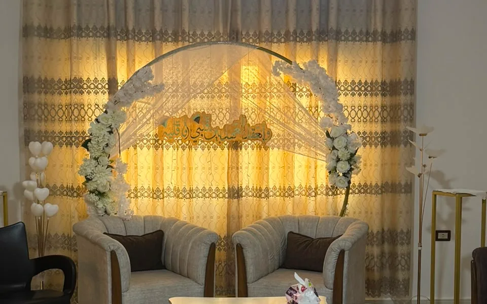 زينها أحلى