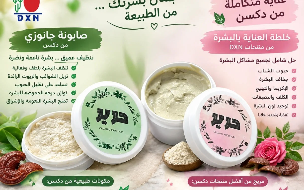 جمالك من الطبيعة