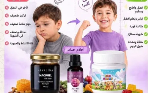 متجر ريم السليمان