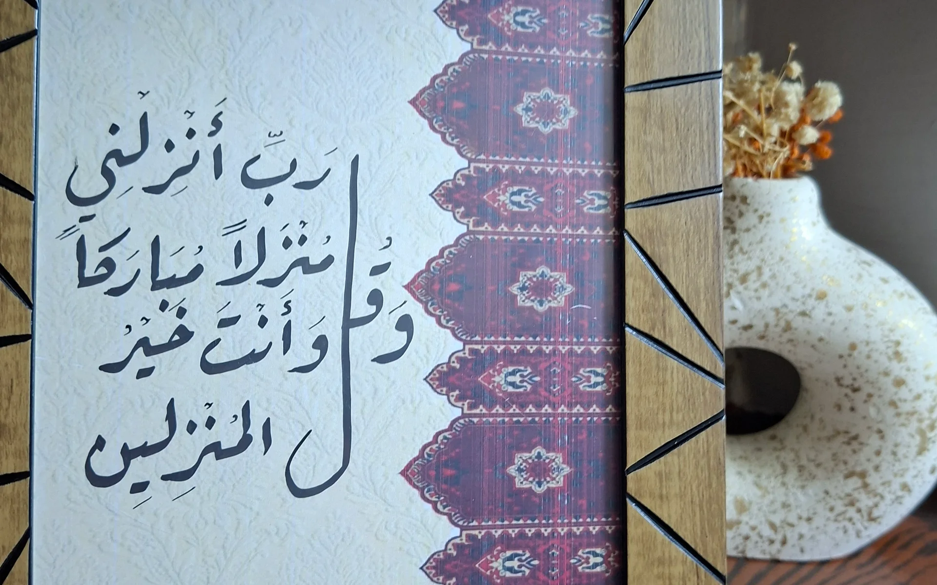 أثر.. لوحات خط عربي
