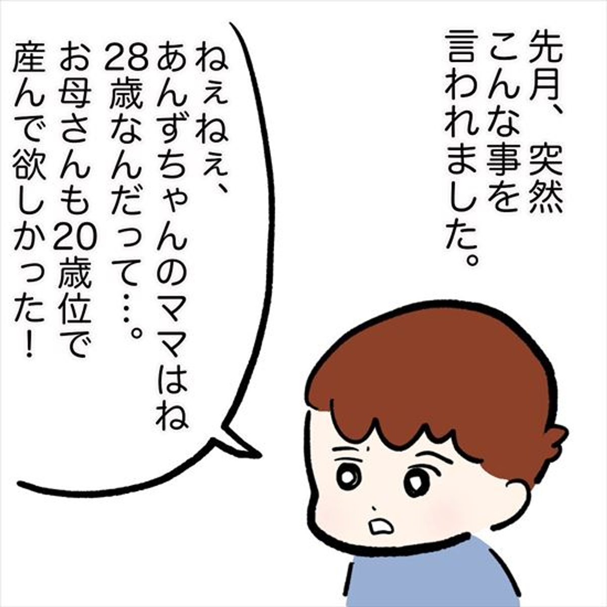 アメコミヒーローが題材の漫画もっと増えても良くない？ あにまんch
