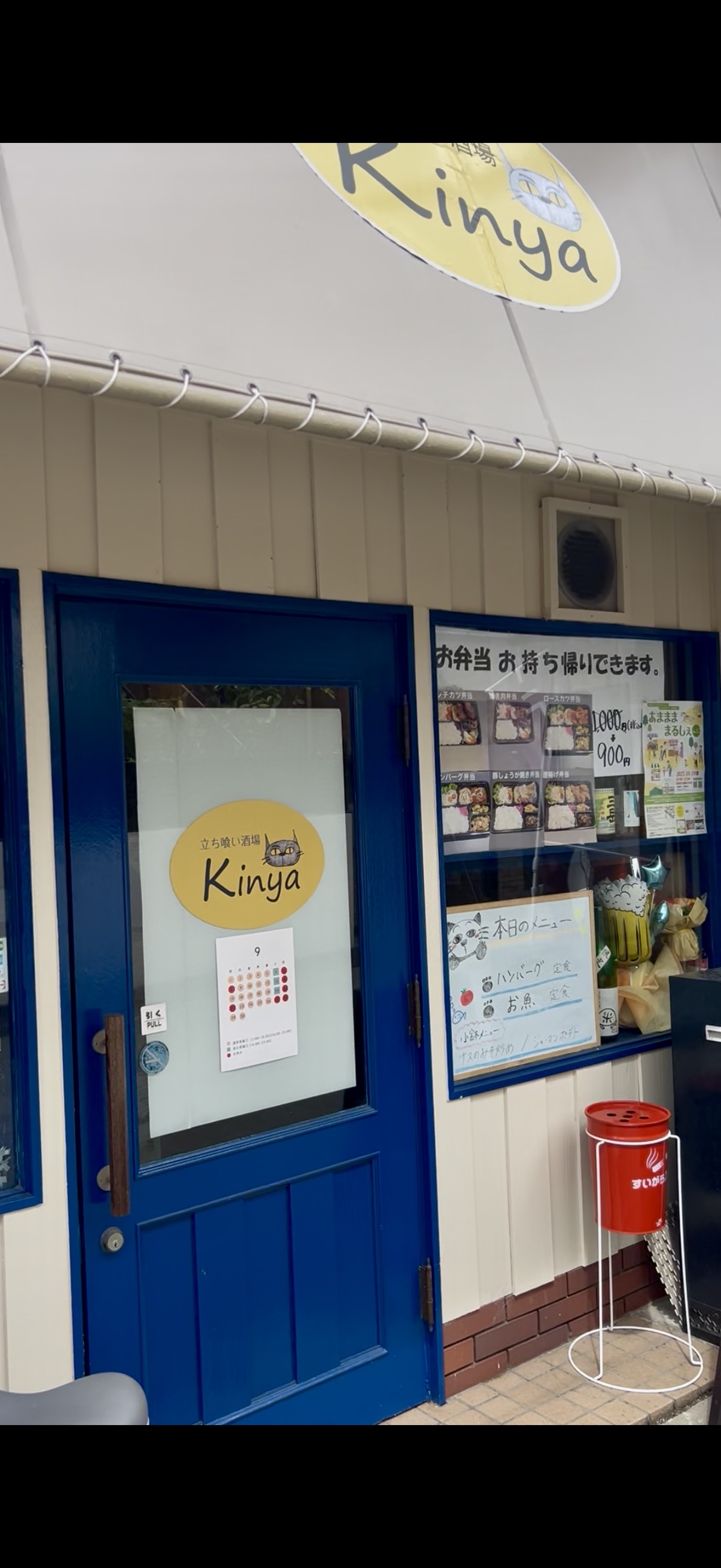 Kinyaの紹介写真4-1