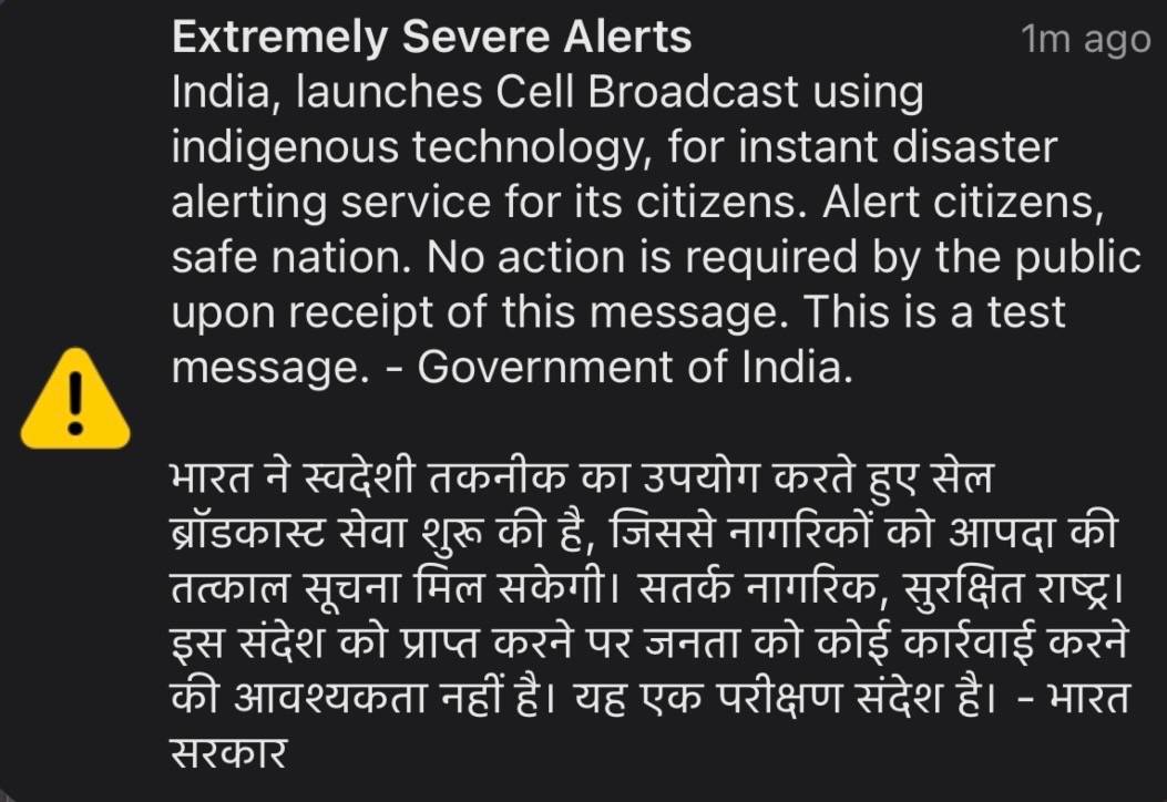Extremely Severe’ Alert Buzzes Phones in Nationwide Test - AMA Legal Solutions | Legal Insights India