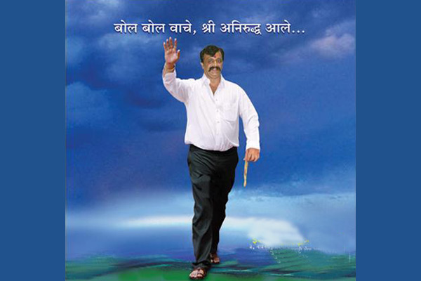 View lyrics of devotional songs from BolBolVaache
