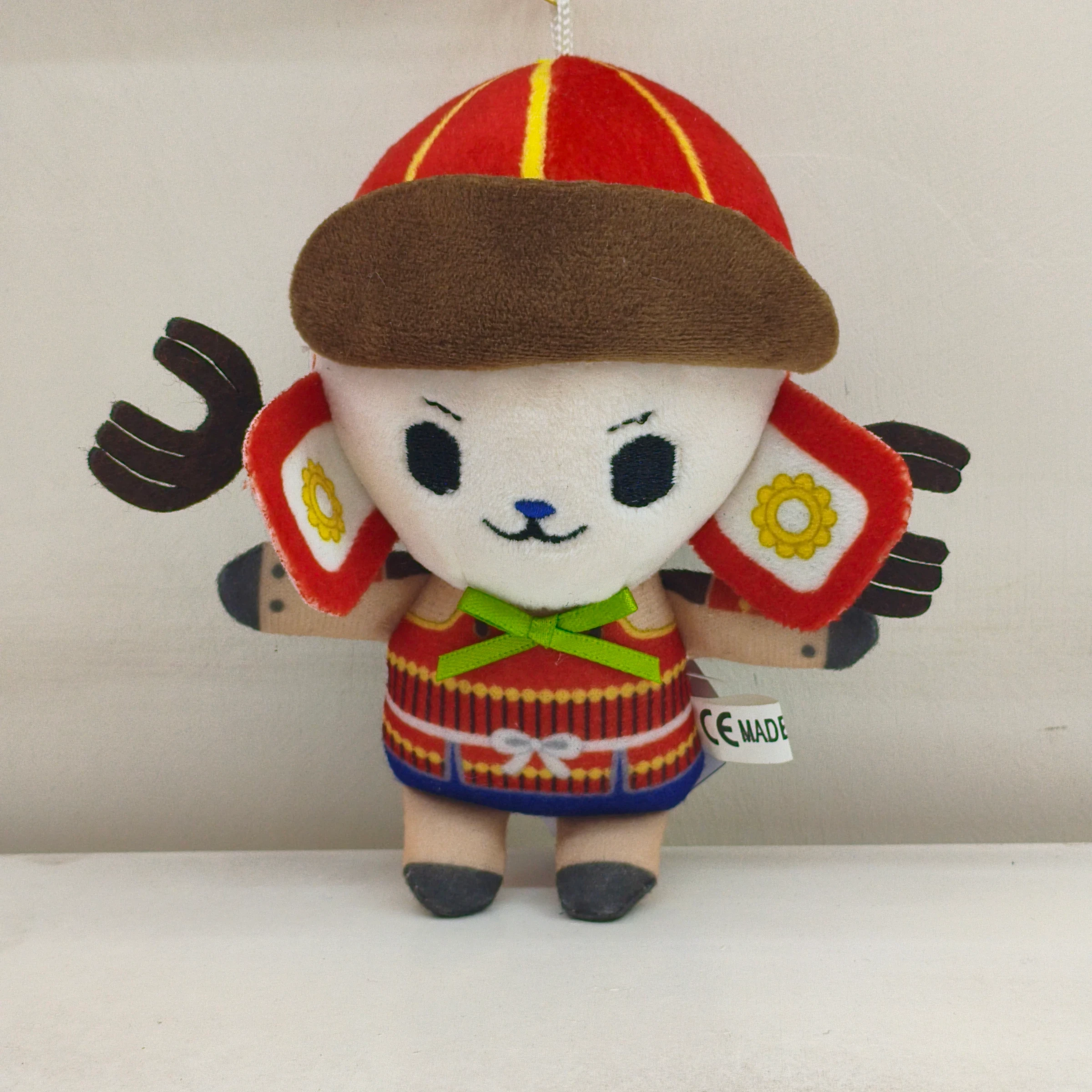 Chopper