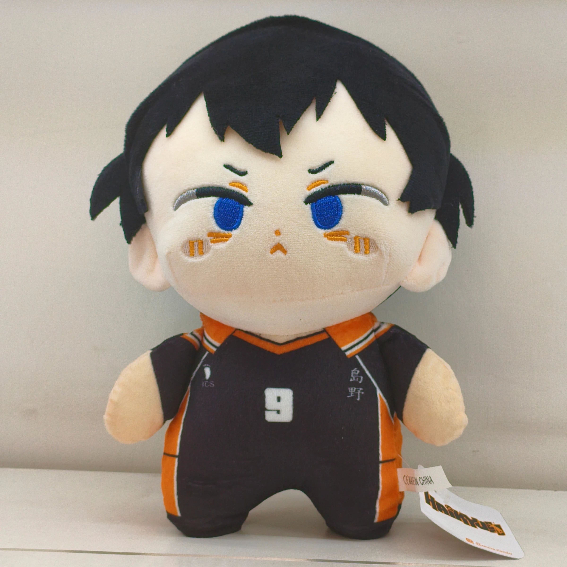 Tobio Kageyama
