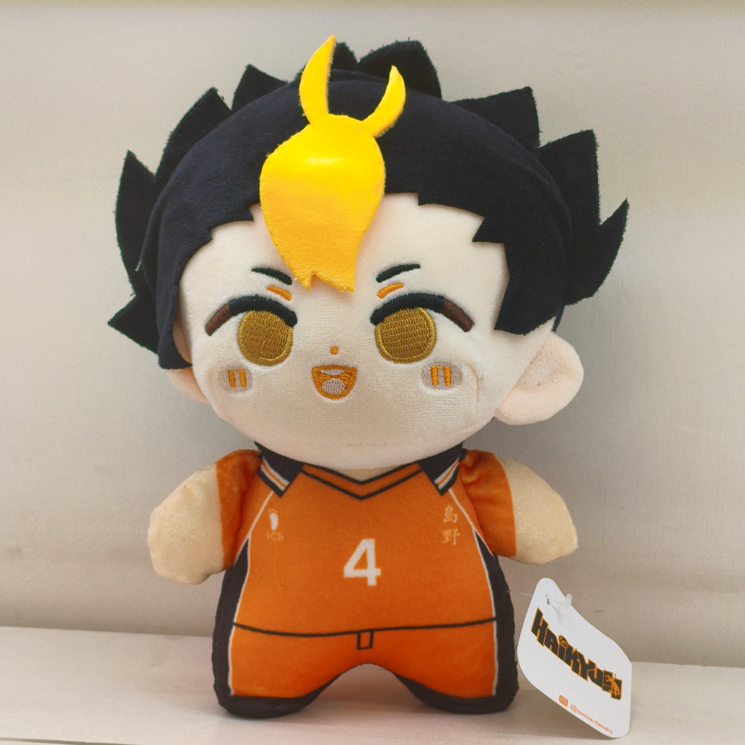 Yū Nishinoya