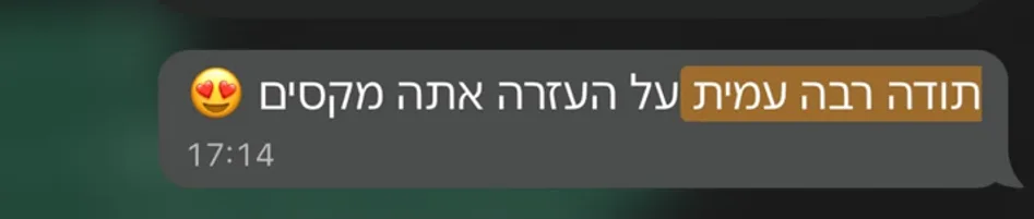 חוות דעת לקוח - MILA Finance