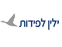 ילין לפידות