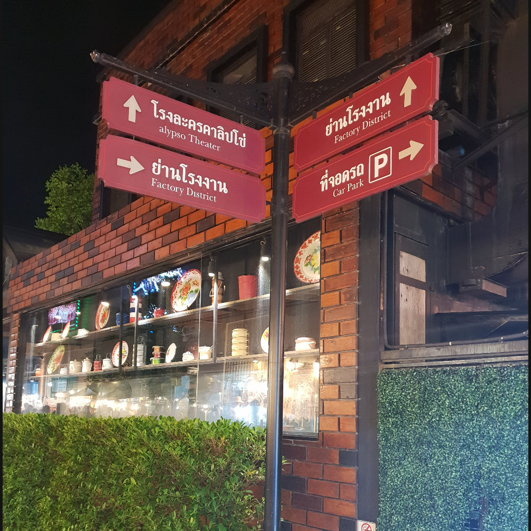 Shared place on amsma