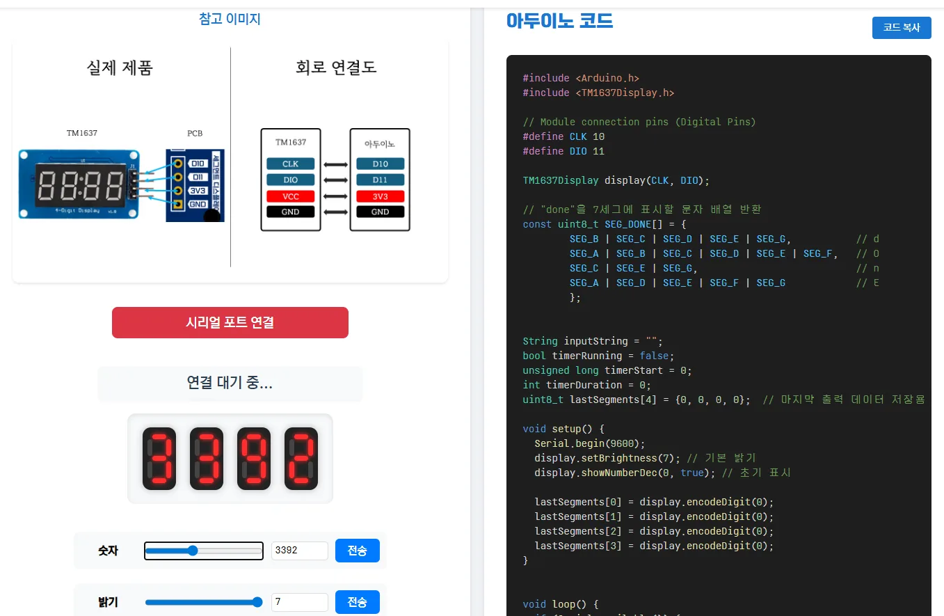PCBPLAY.COM 웹사이트