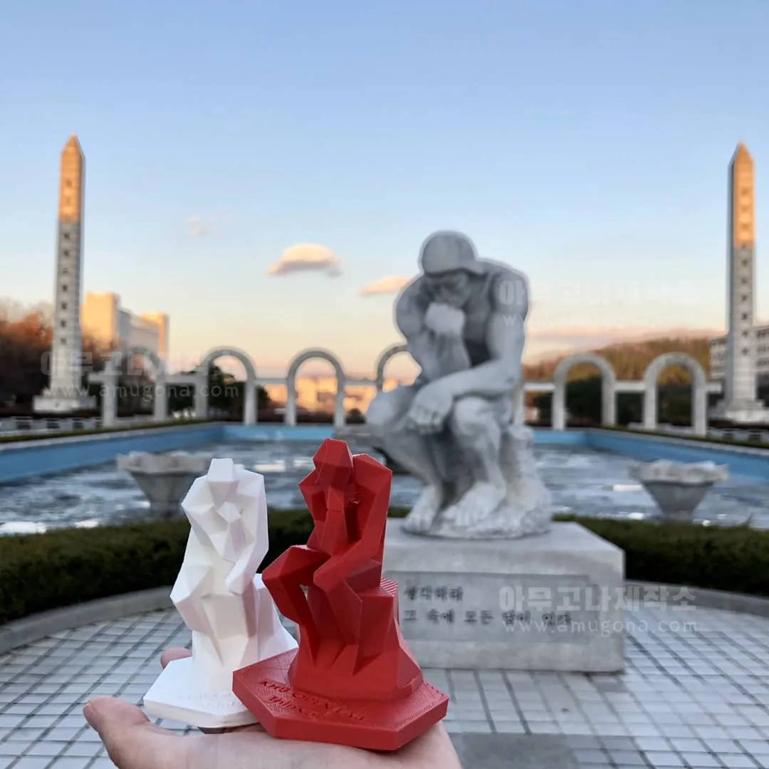 경희대학교, 생각하는 동상 + 각인 3D프린팅 출력