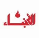 ابراهيم حيدر