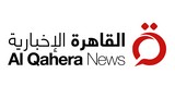 القاهرة الاخبارية