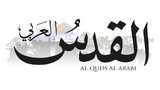 القدس العربي