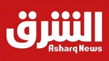 الشرق للأخبار