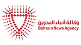 وكالة أنباء البحرين