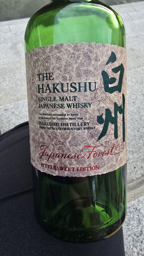 하쿠슈 (Hakushu) Japanese Forest Bittersweet
