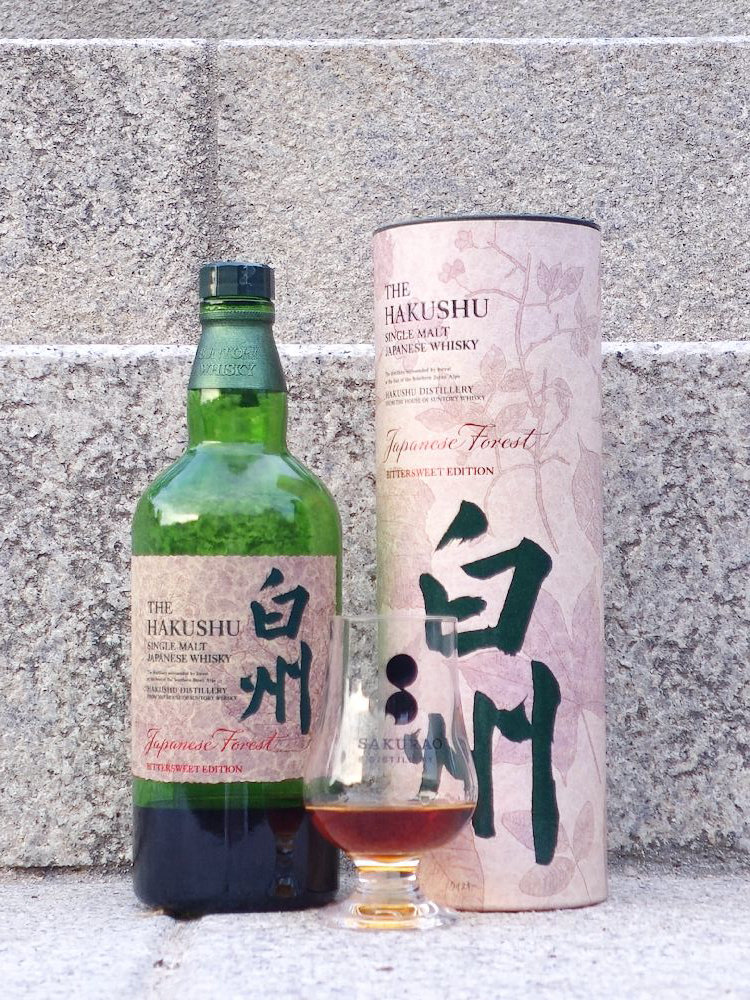 하쿠슈 (Hakushu) Japanese Forest Bittersweet