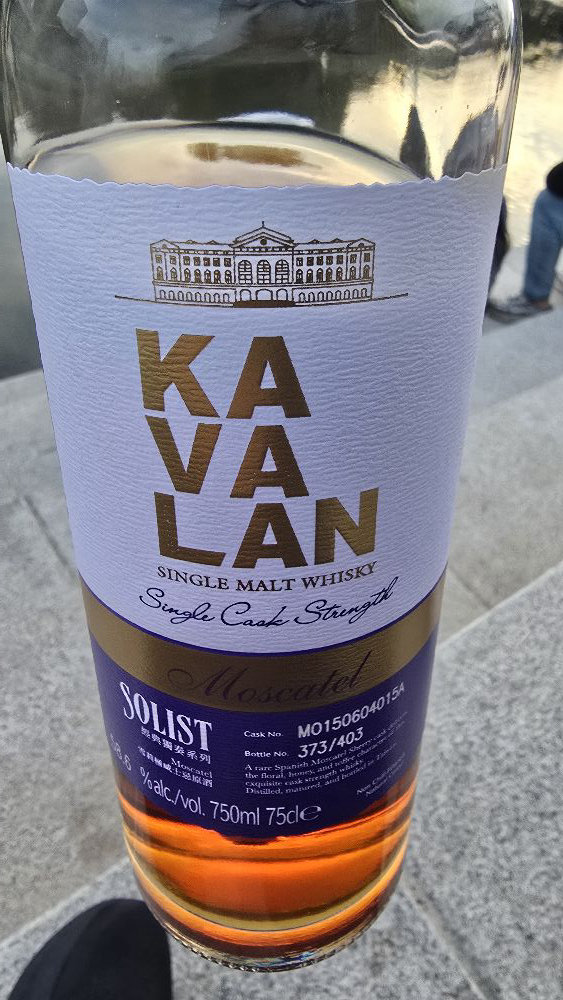 카발란 (Kavalan) Solist Moscatel