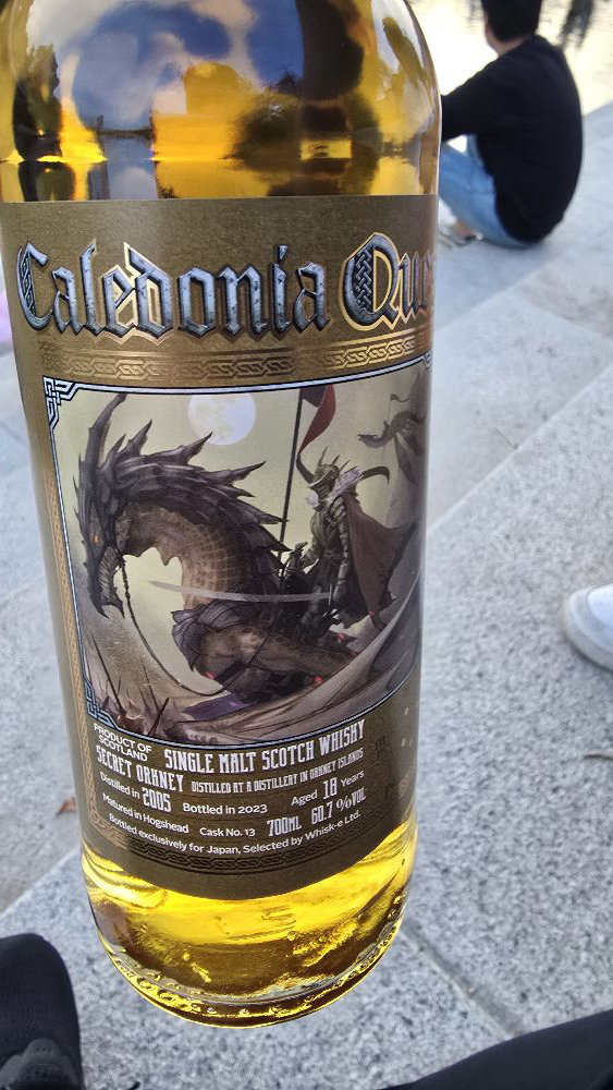 위스크이 Caledonia Quest Secret Orkney 18년