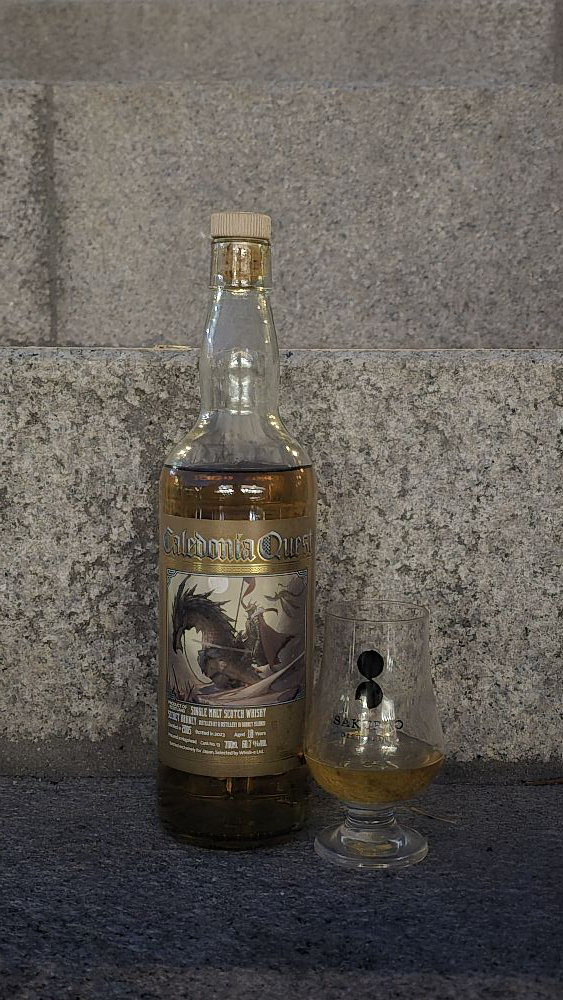 위스크이 Caledonia Quest Secret Orkney 18년