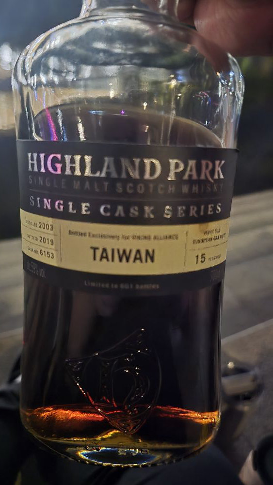하이랜드 파크 (Highland Park) Single Cask Series 2019 15년 TAIWAN