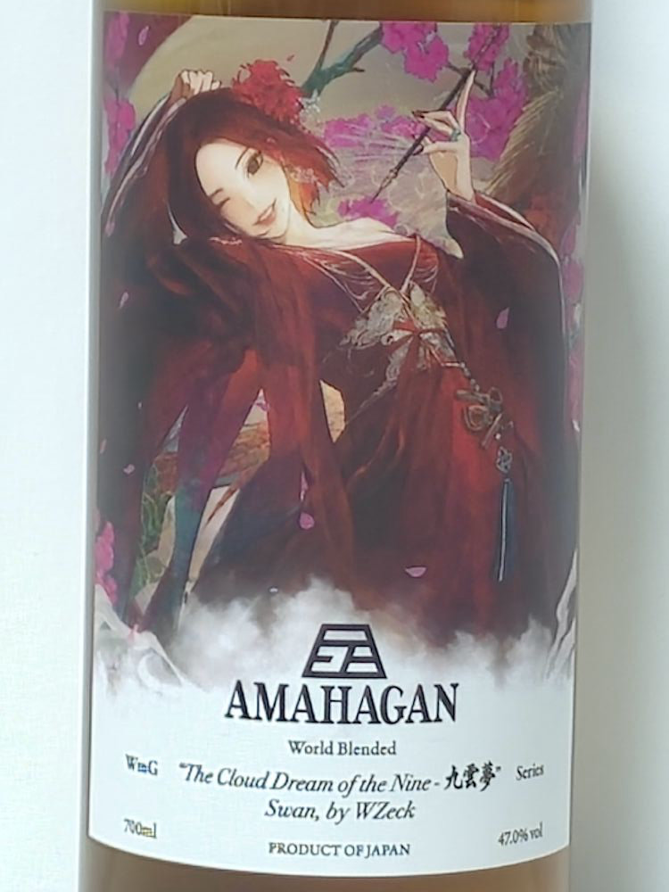 아마하간 (AMAHAGAN) 구운몽 4기 스완 2026 WmG x SCK