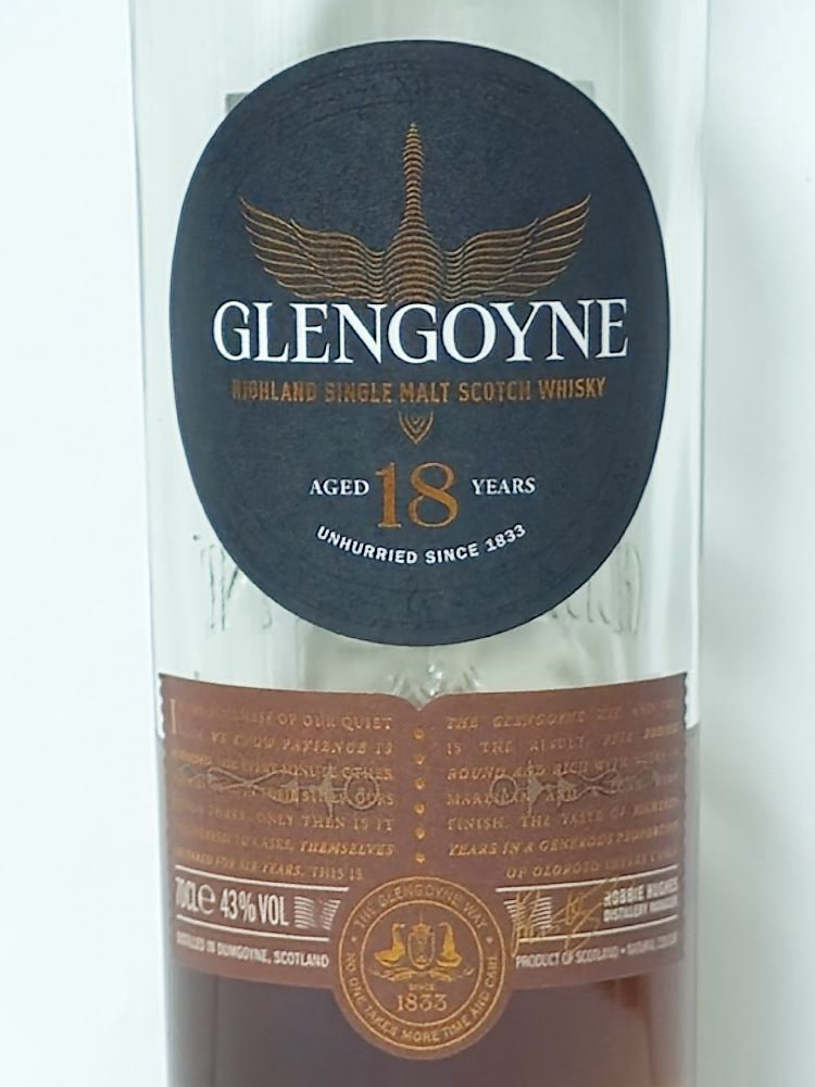 글렌고인 (Glengoyne) 2020 18년