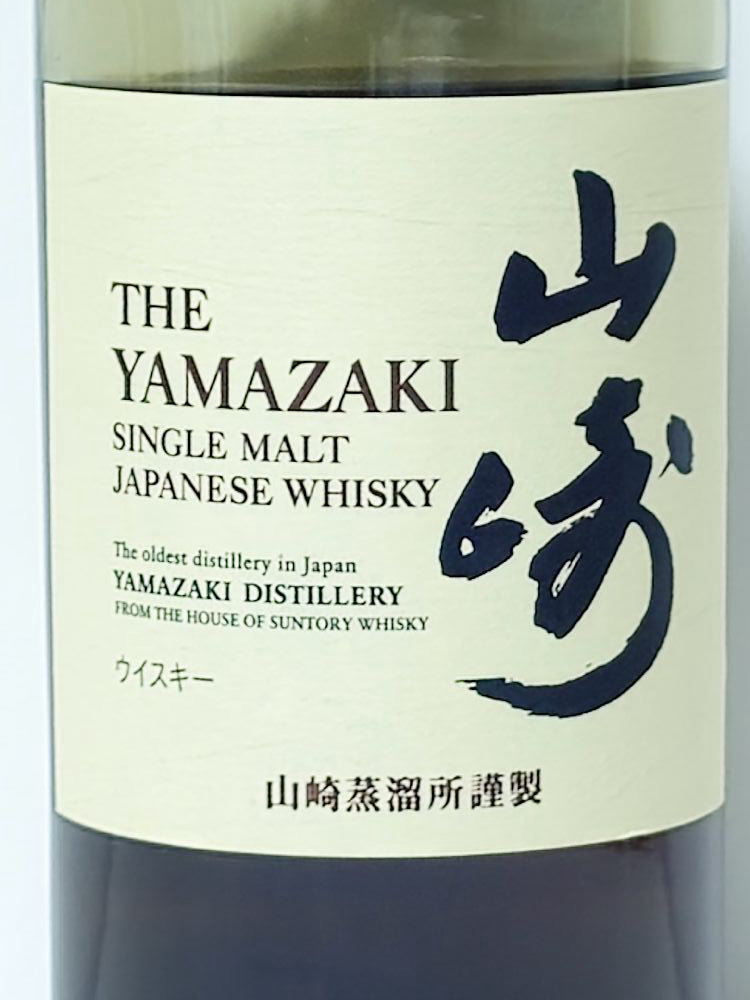 야마자키 (Yamazaki) DR