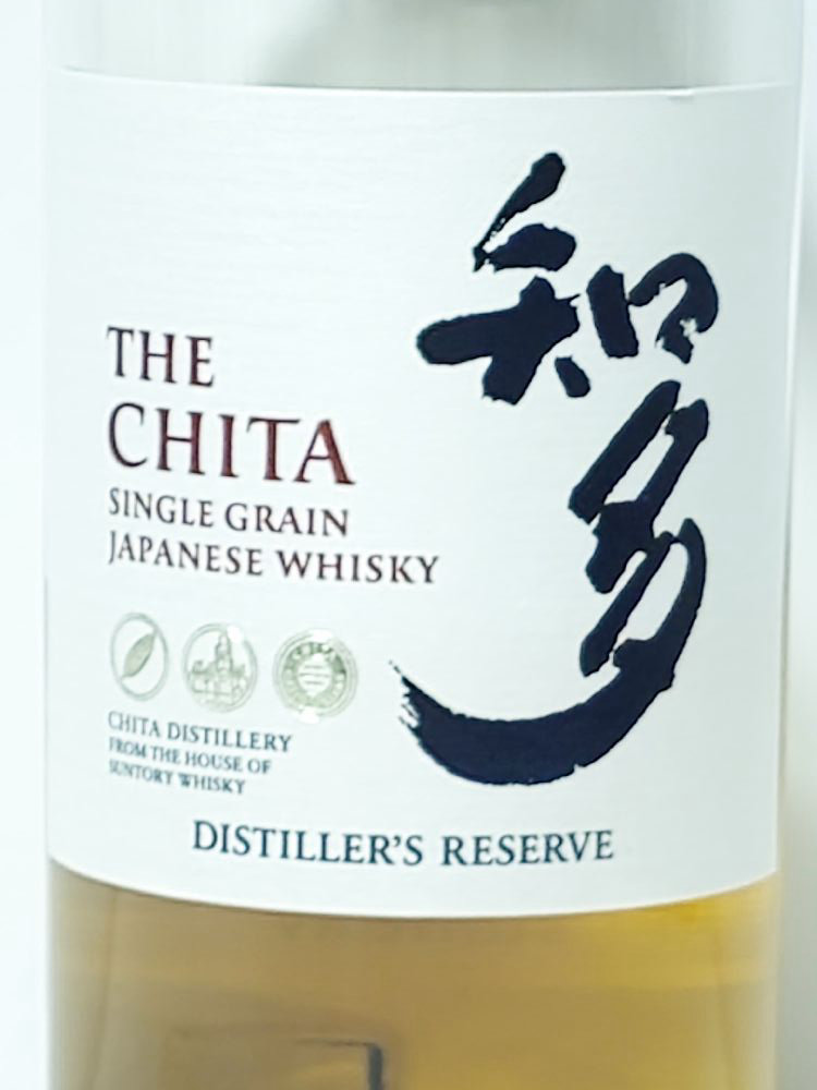 치타 (Chita)