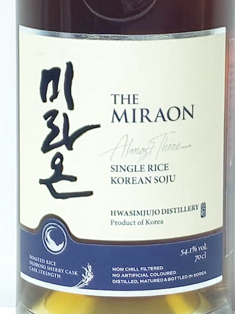 화심 (Hwasim) 미라온 얼모스트 데어
