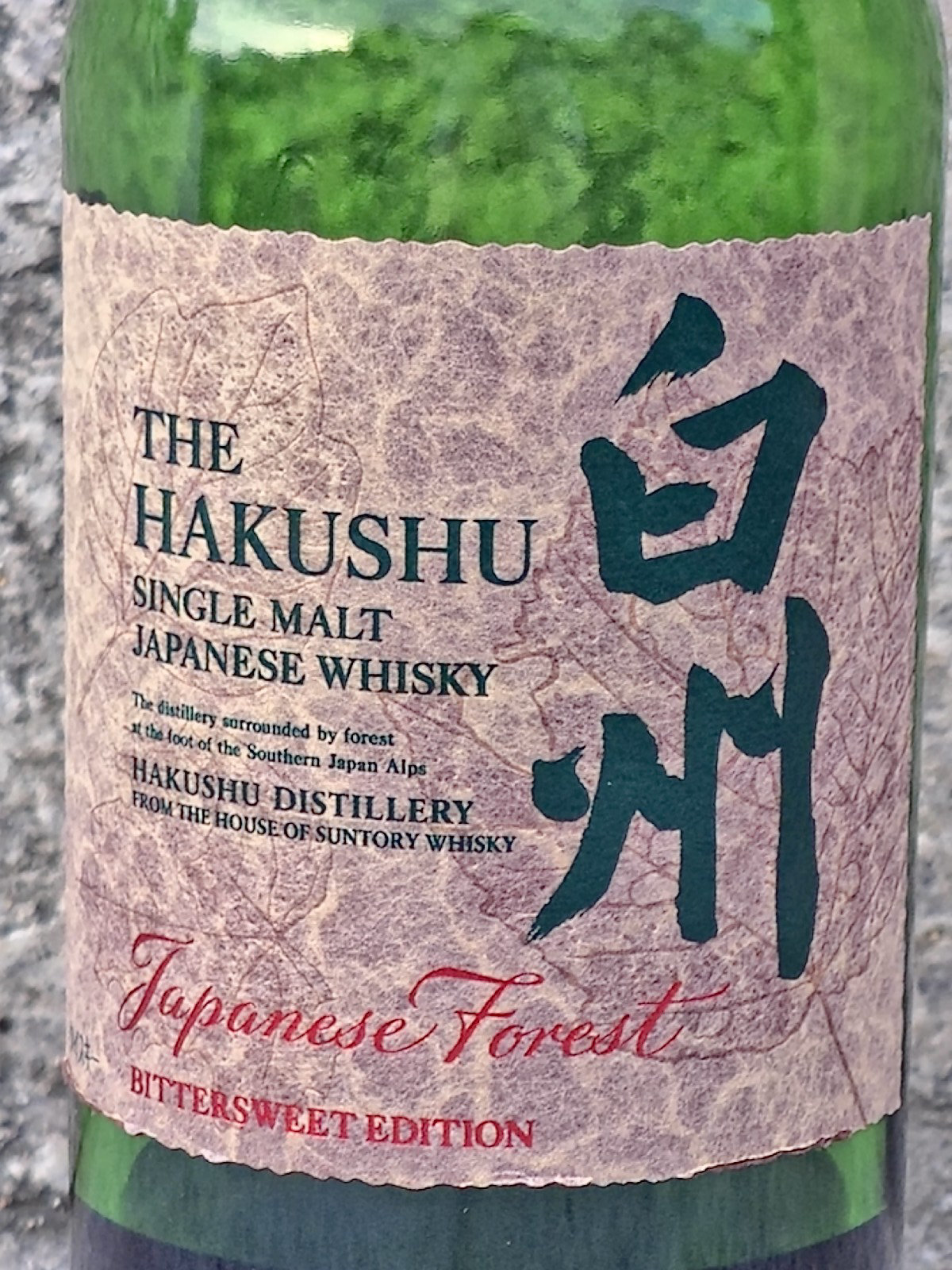 하쿠슈 (Hakushu) Japanese Forest Bittersweet
