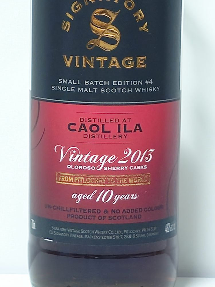 시그나토리 빈티지 Small Batch Edition Caol Ila 10년