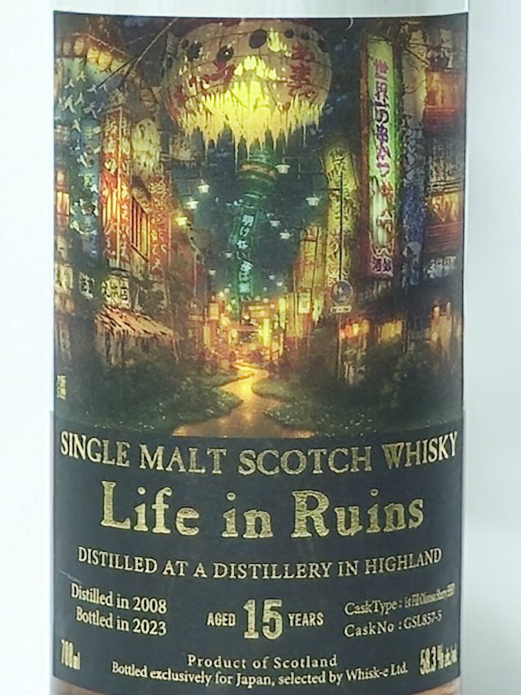위스크이 Life in Ruins HIGHLAND 15년