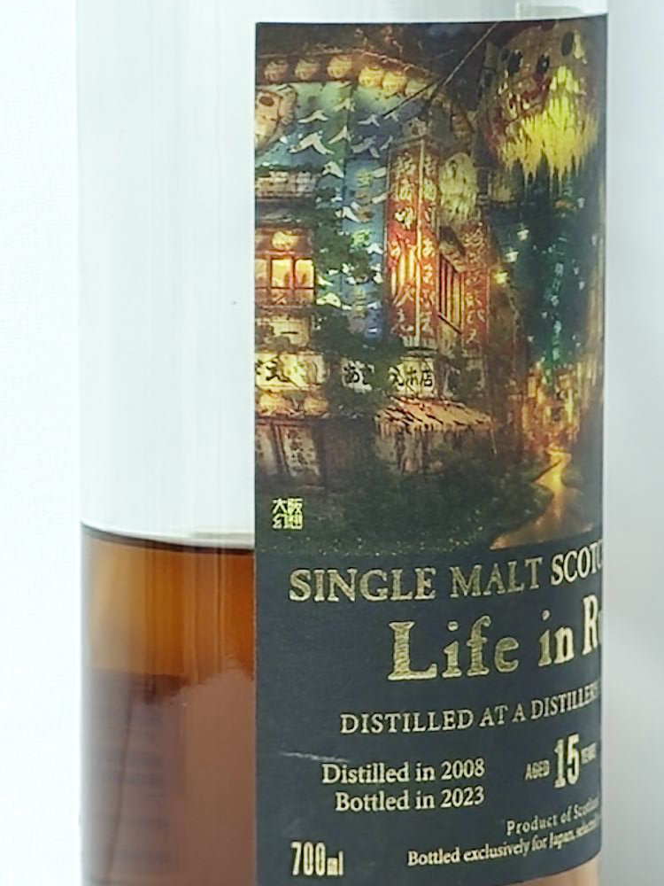 위스크이 Life in Ruins HIGHLAND 15년