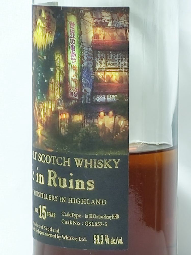 위스크이 Life in Ruins HIGHLAND 15년