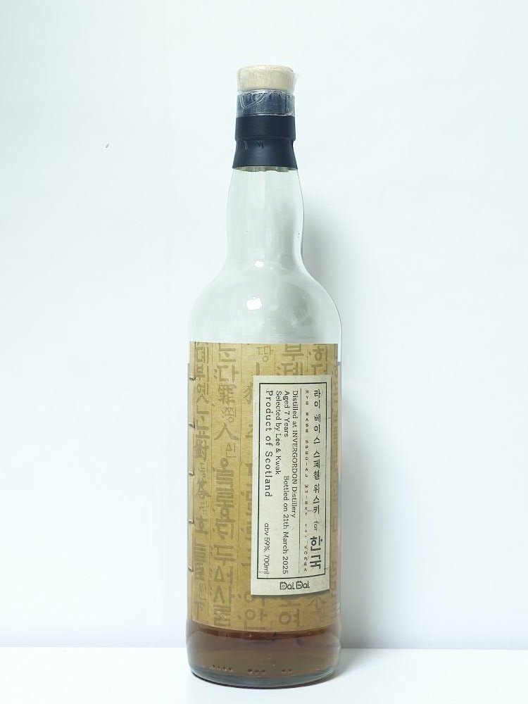 달달 Invergordon 7년
