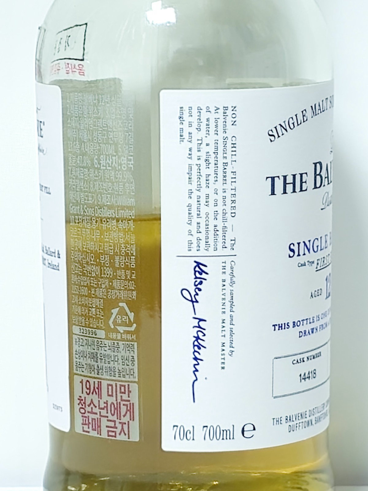 발베니 (Balvenie) 싱글배럴 12년