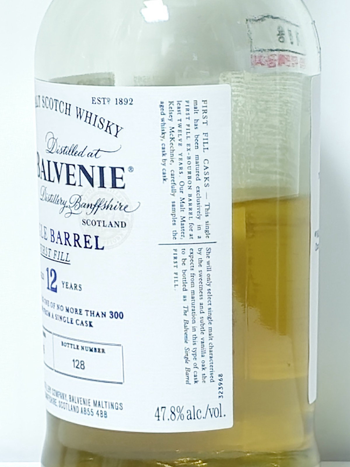 발베니 (Balvenie) 싱글배럴 12년