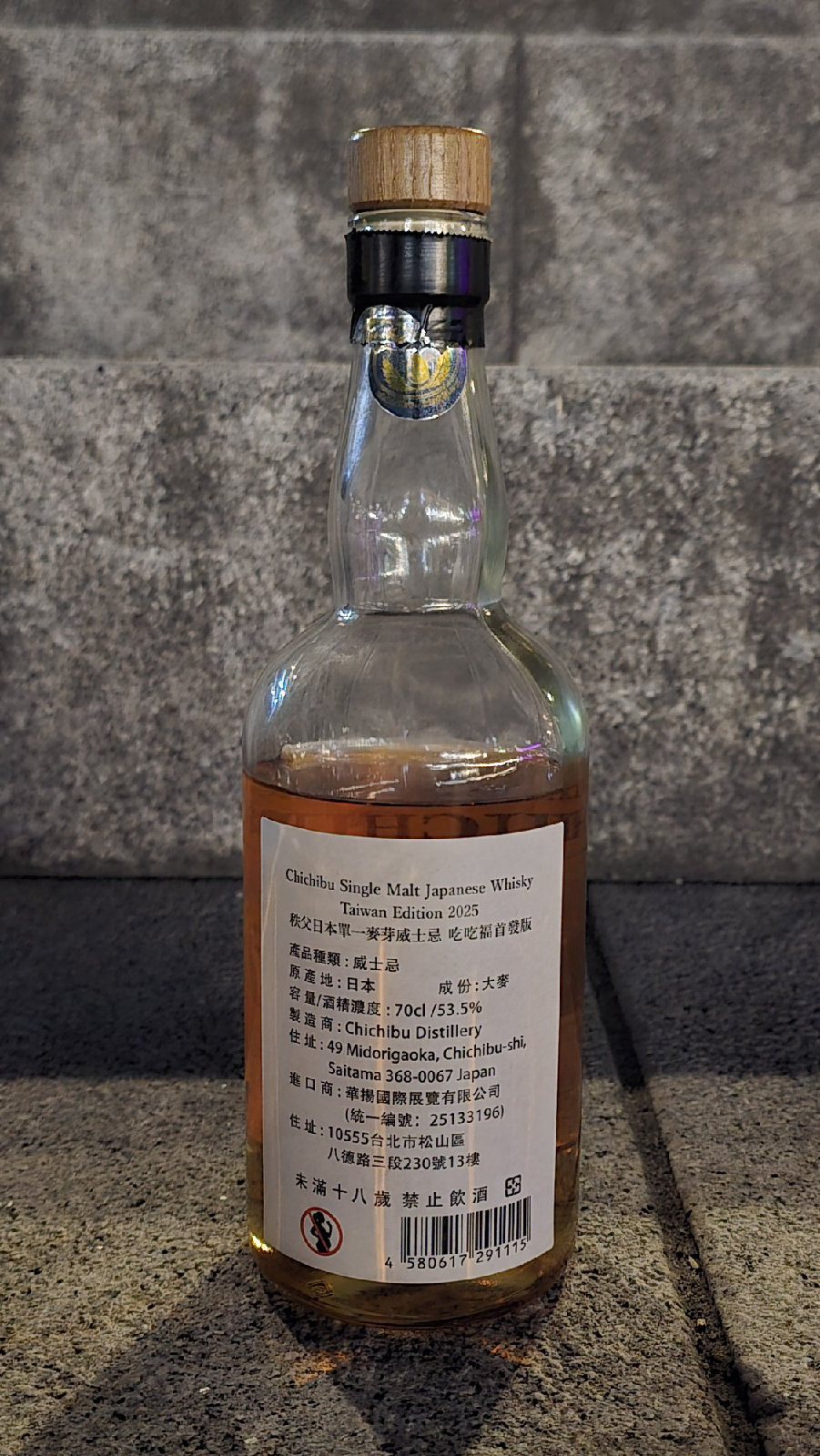 치치부 (Chichibu) ichiro's Malt - Taiwan Edition 2025