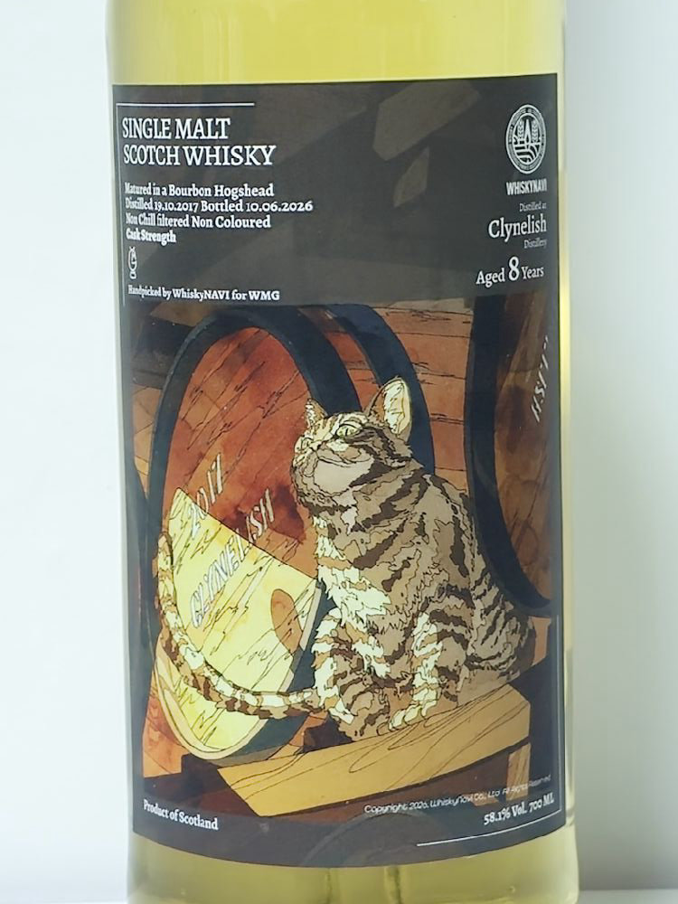 위스키내비 The Whisky Tales Handpicked by WhiskyNAVI for WMG Clynelish 8년 WmG