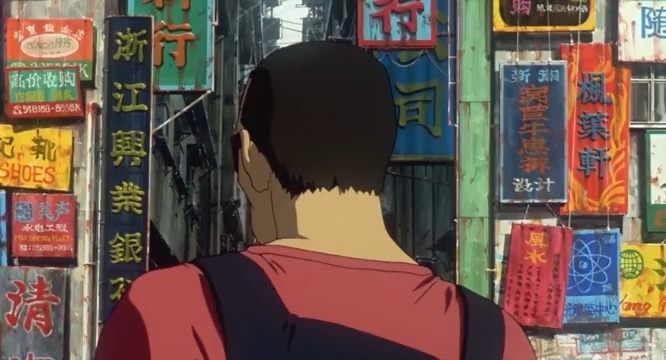 Ghost In The Shell