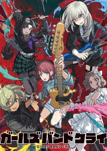 56 Real-Life Locations for Girls Band Cry - Anime Pilgrimage