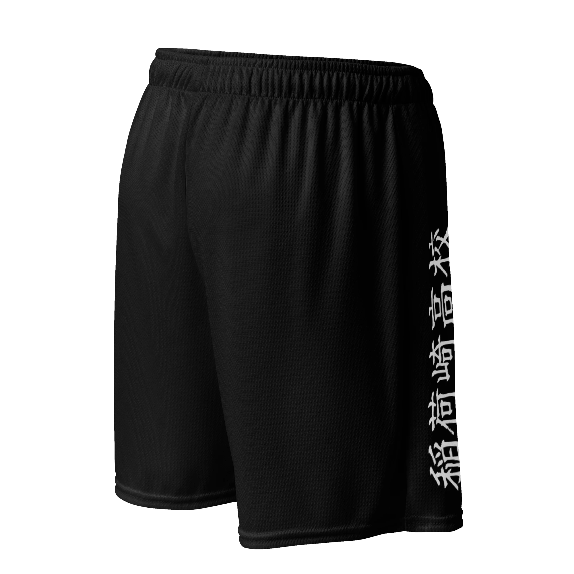 Inarizaki High Volleyball Short - Alternate