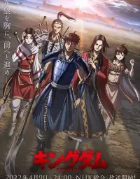 Kingdom S4