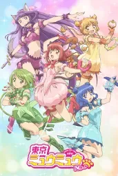 TOKYO MEW MEW NEW