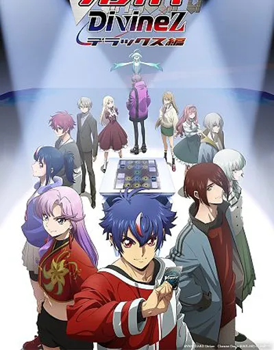 CARDFIGHT!! VANGUARD Divinez DELUXE Arc